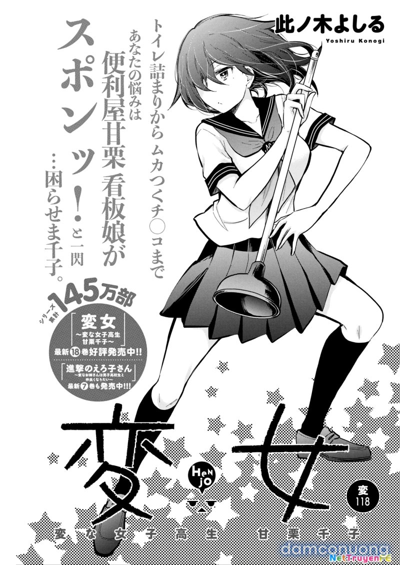 Henjo – Hen na Joshi Kousei Amaguri Chiko 