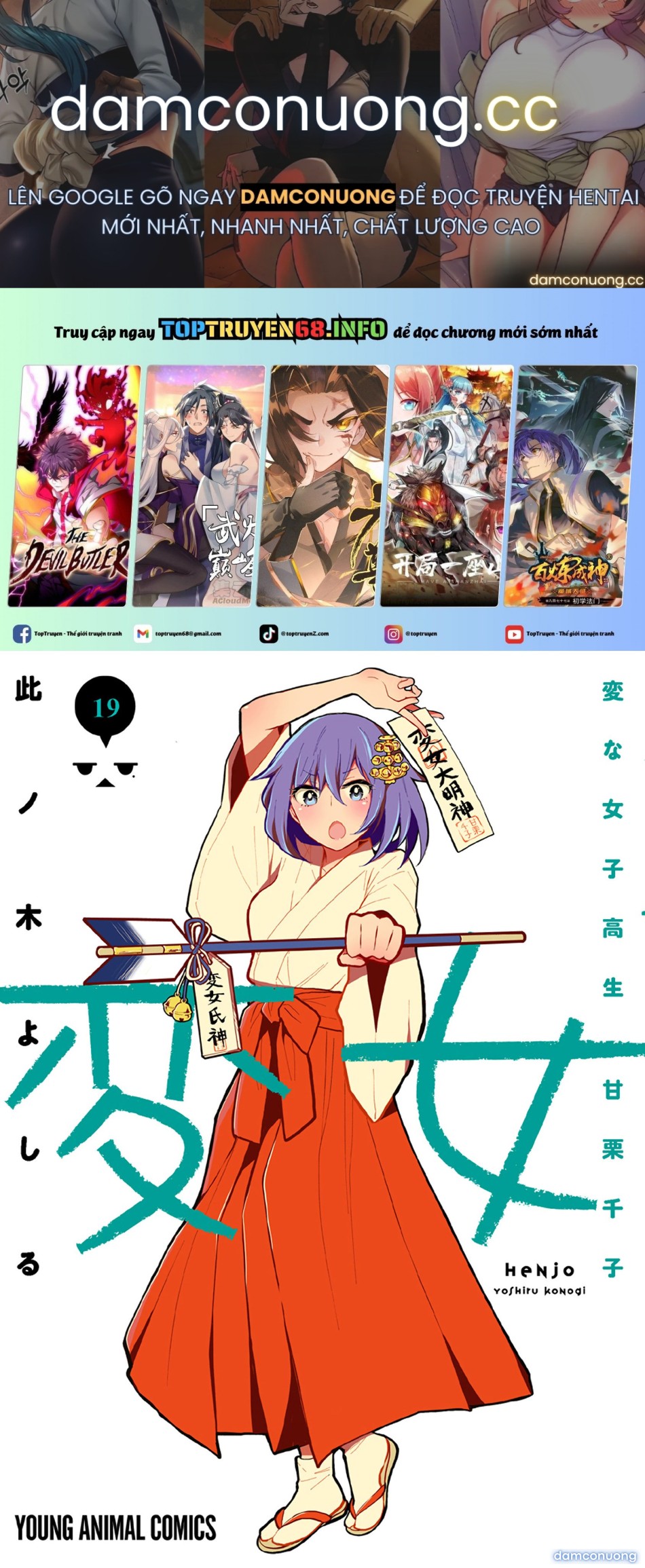 Henjo – Hen na Joshi Kousei Amaguri Chiko 