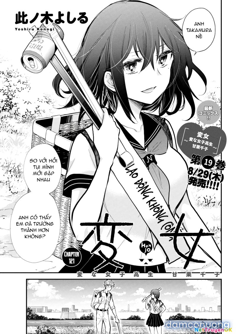 Henjo – Hen na Joshi Kousei Amaguri Chiko 