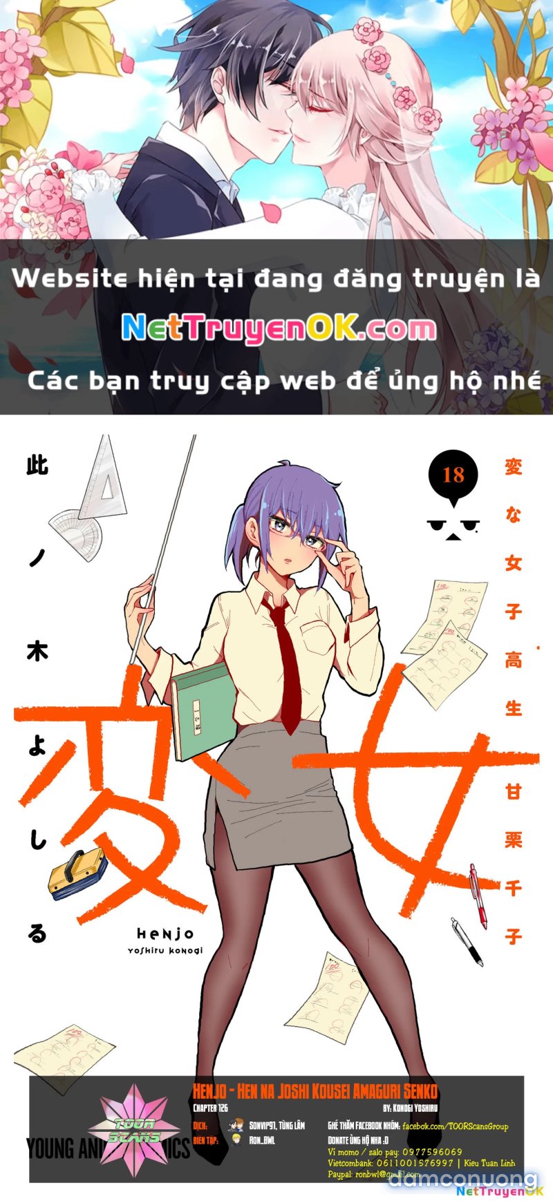 Henjo – Hen na Joshi Kousei Amaguri Chiko 
