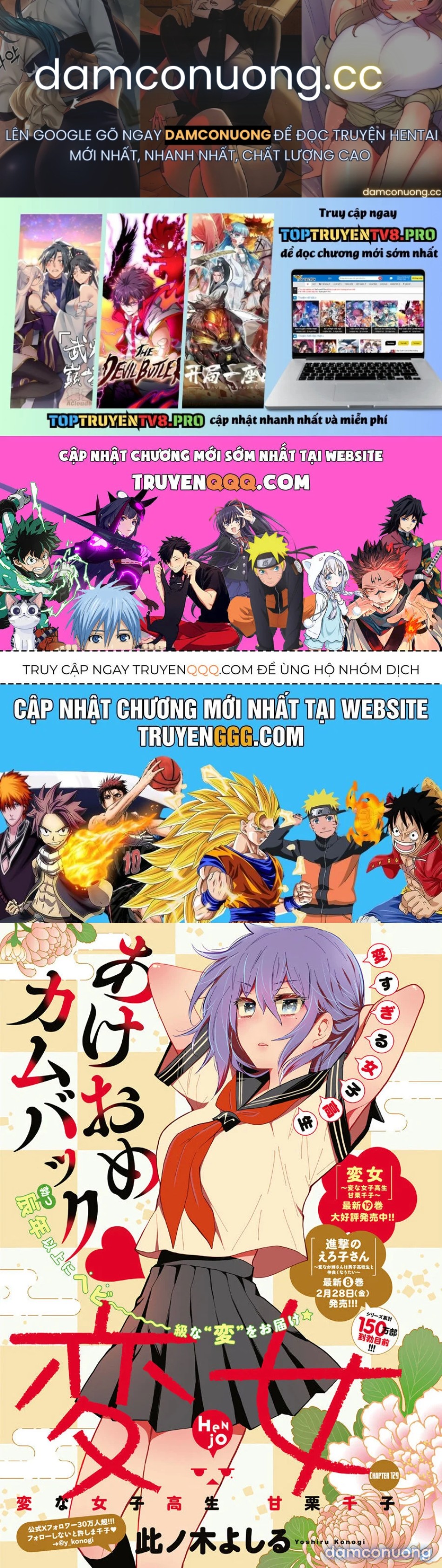 Henjo – Hen na Joshi Kousei Amaguri Chiko 