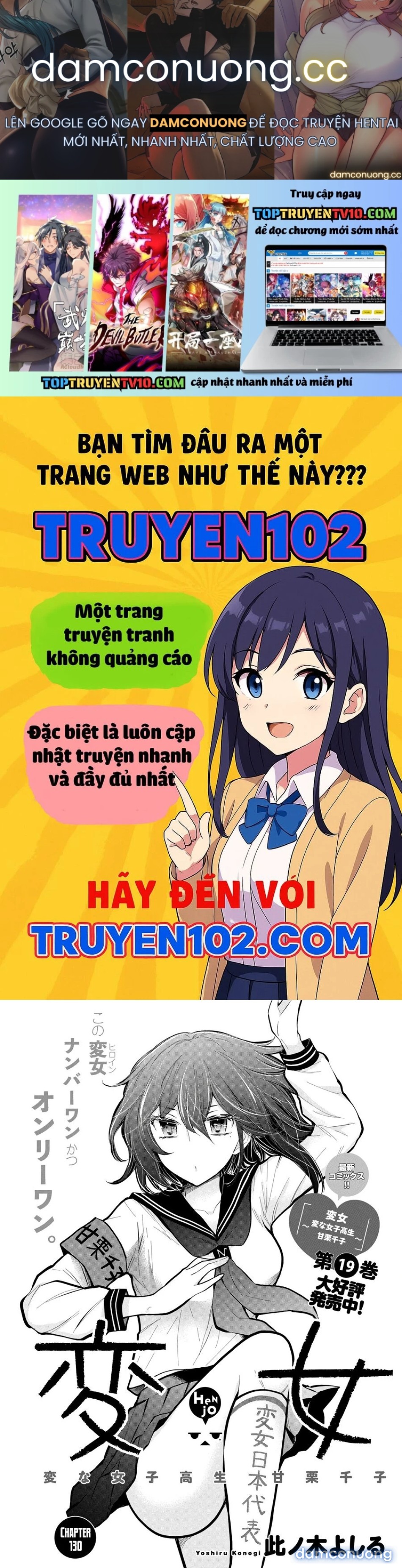 Henjo – Hen na Joshi Kousei Amaguri Chiko 