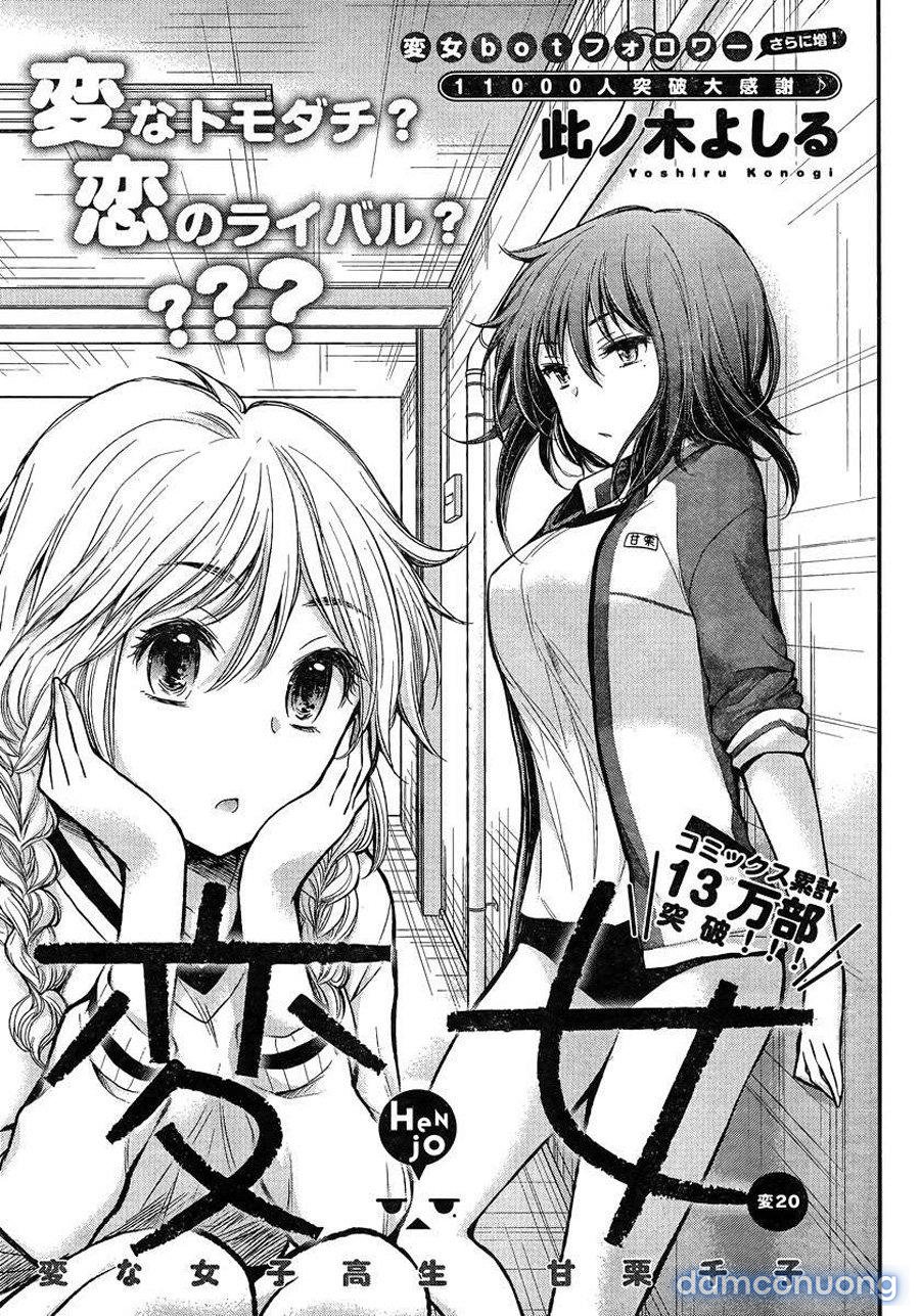 Henjo – Hen na Joshi Kousei Amaguri Chiko 