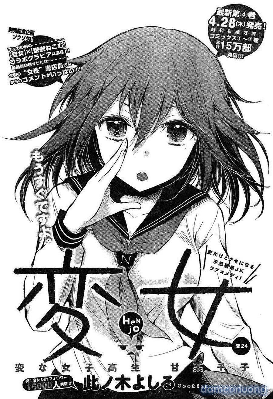 Henjo – Hen na Joshi Kousei Amaguri Chiko 