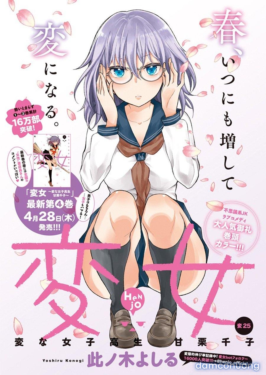 Henjo – Hen na Joshi Kousei Amaguri Chiko 
