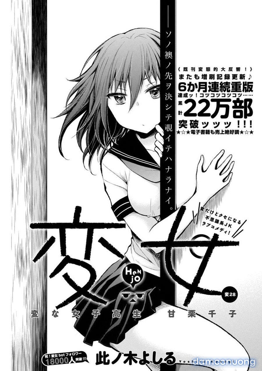 Henjo – Hen na Joshi Kousei Amaguri Chiko 