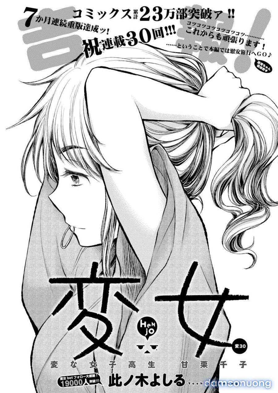Henjo – Hen na Joshi Kousei Amaguri Chiko 