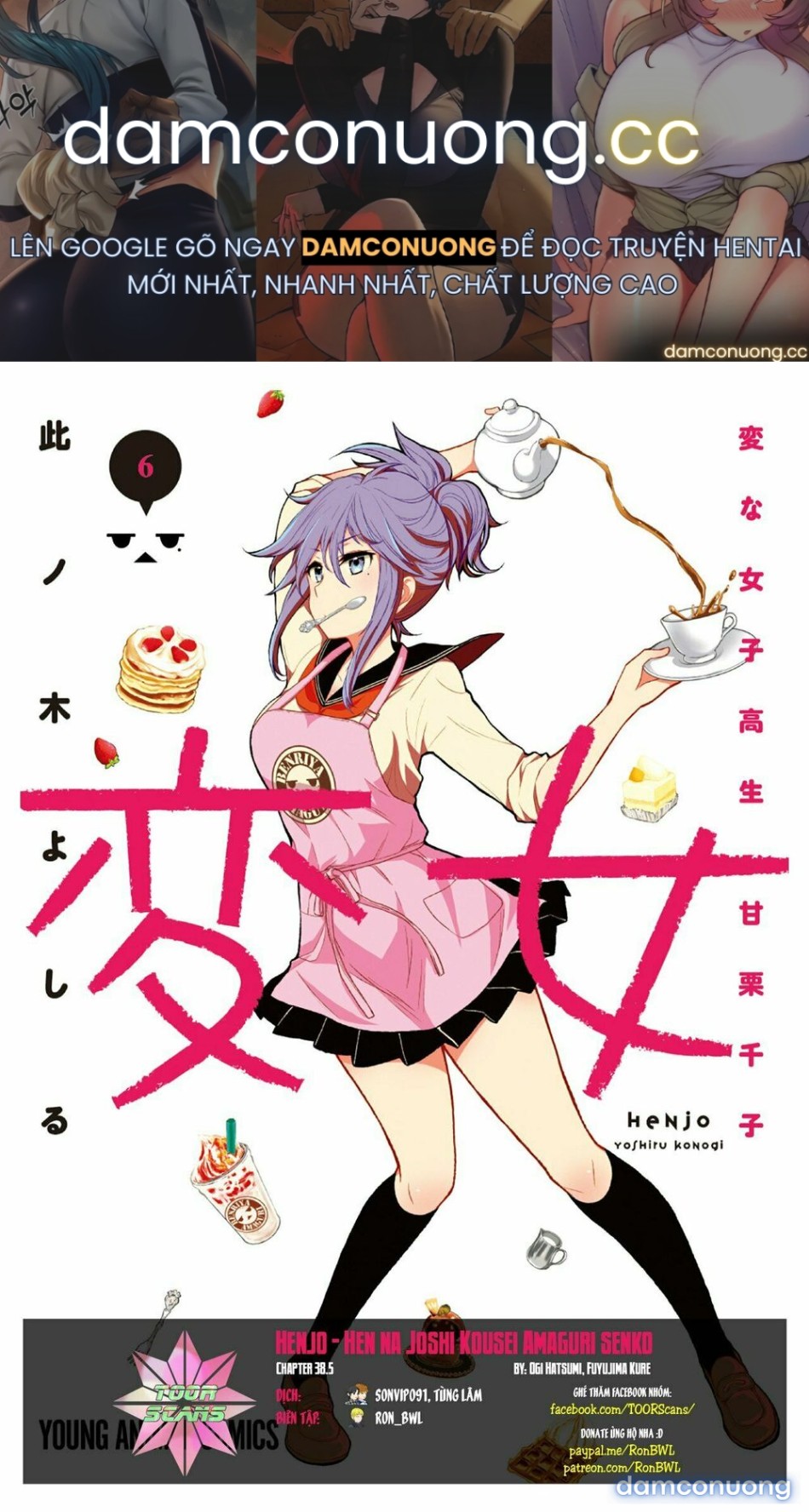 Henjo – Hen na Joshi Kousei Amaguri Chiko 