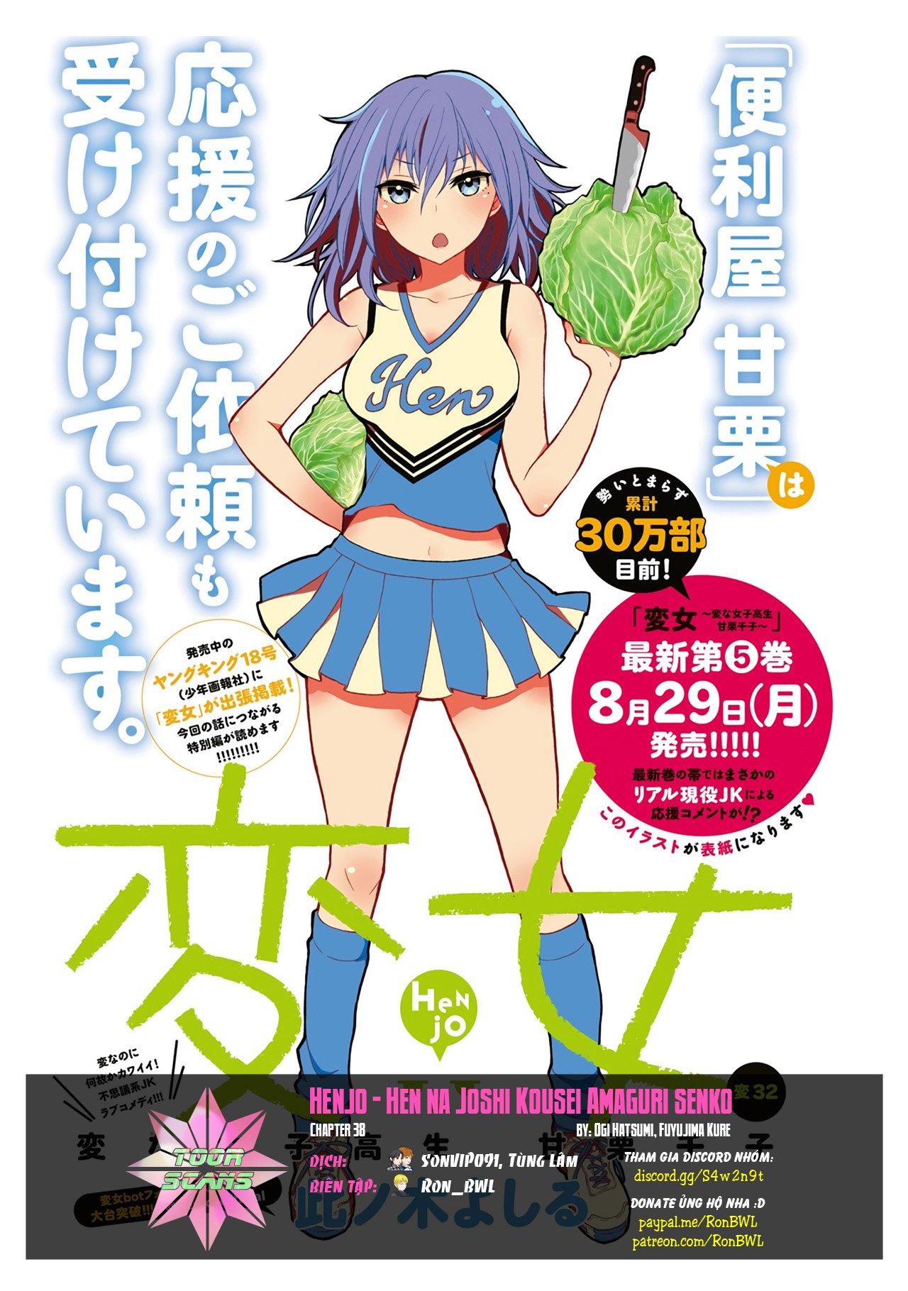 Henjo – Hen na Joshi Kousei Amaguri Chiko 