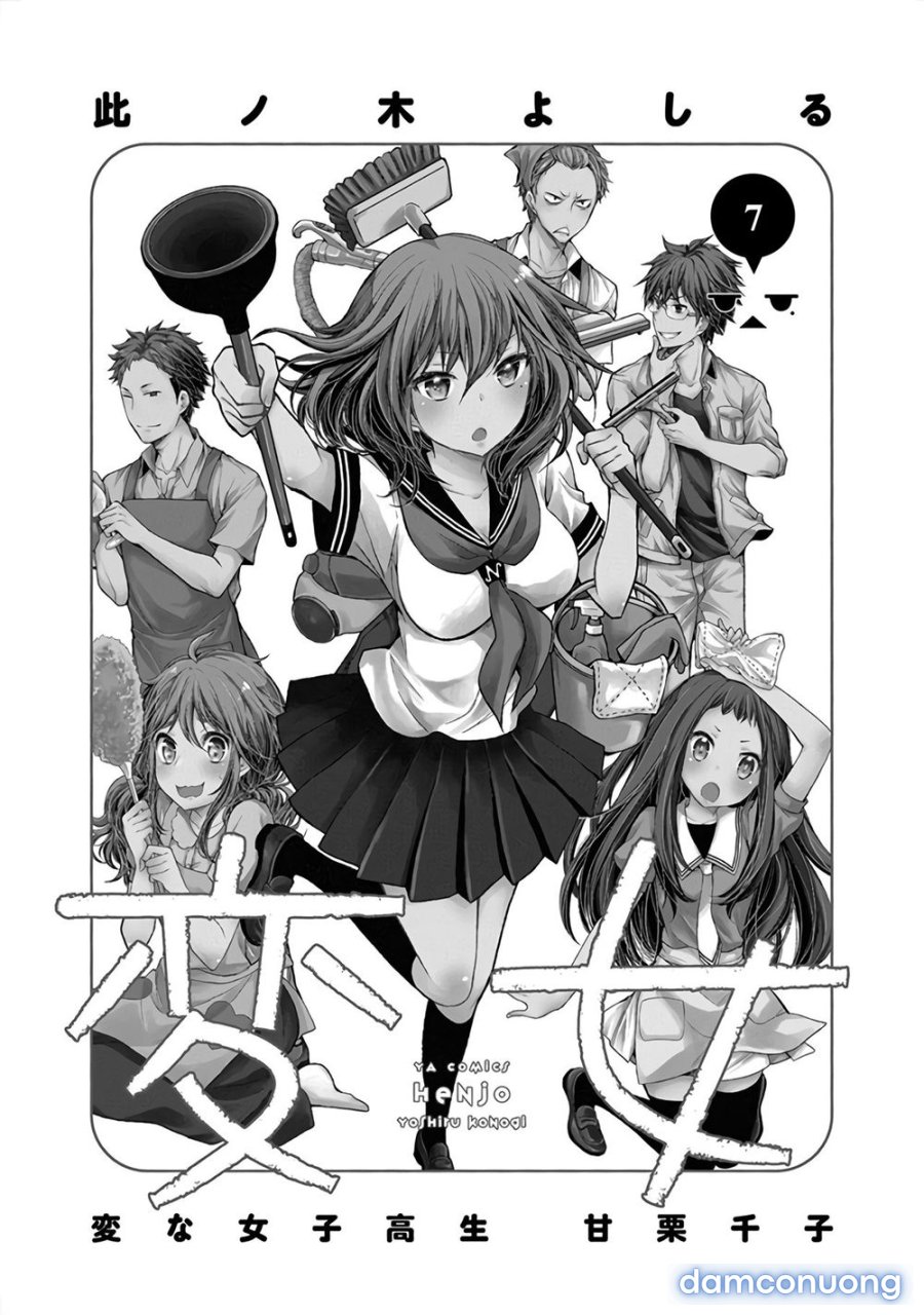 Henjo – Hen na Joshi Kousei Amaguri Chiko 