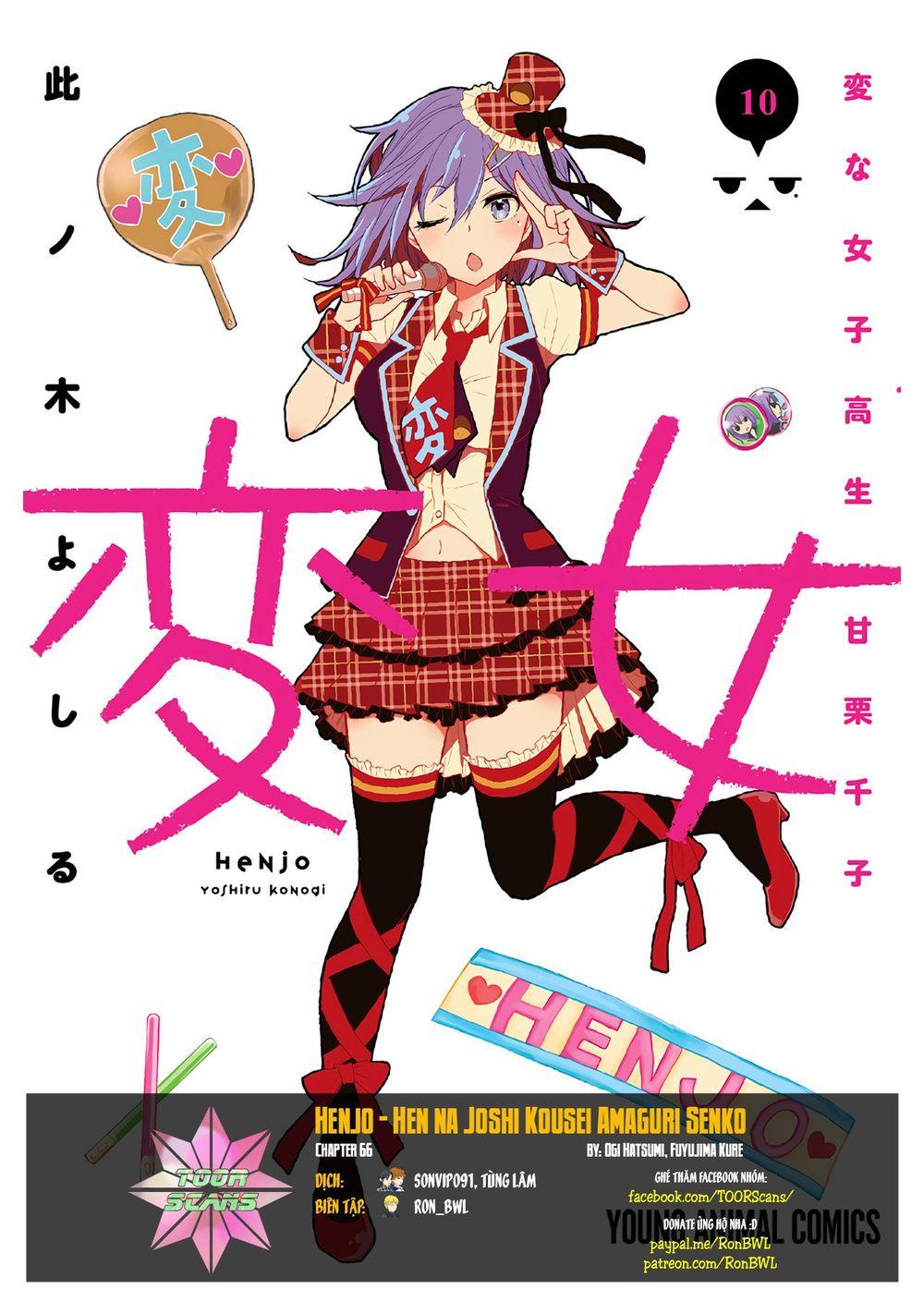Henjo – Hen na Joshi Kousei Amaguri Chiko 