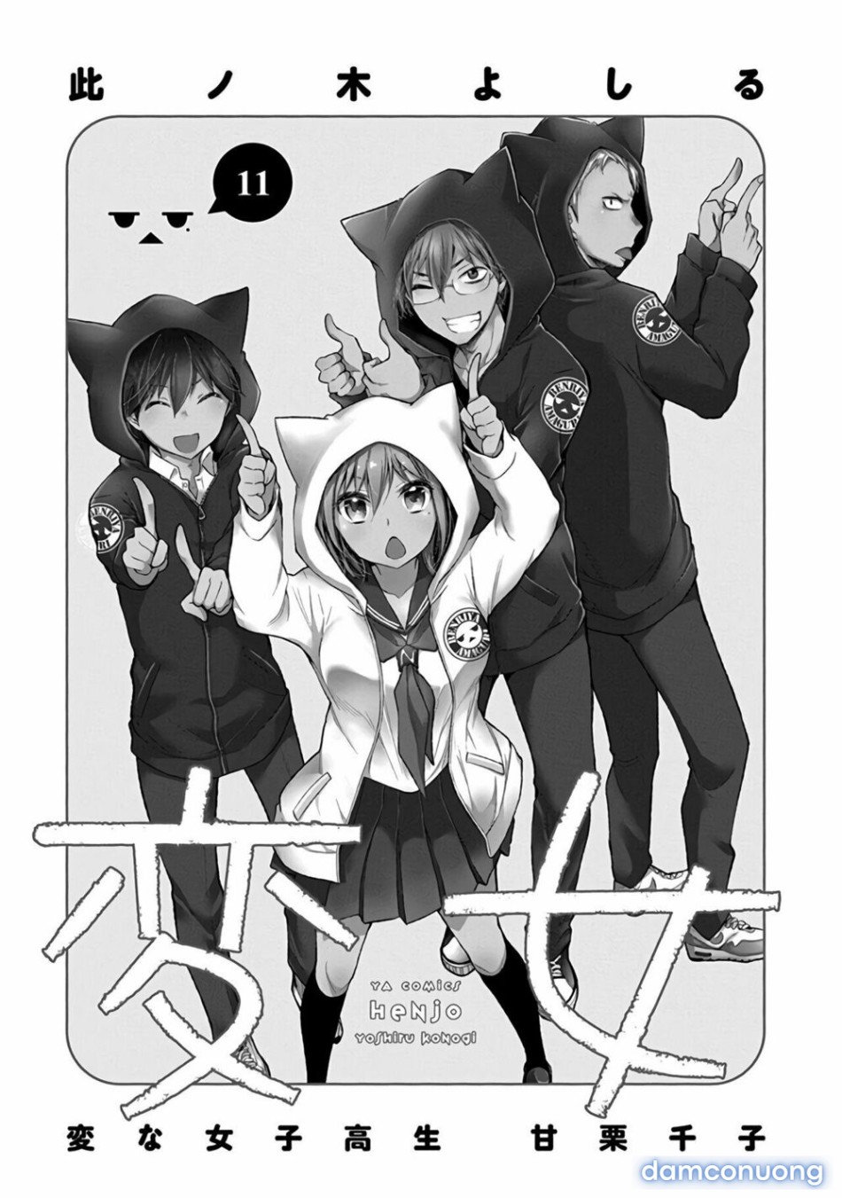 Henjo – Hen na Joshi Kousei Amaguri Chiko 