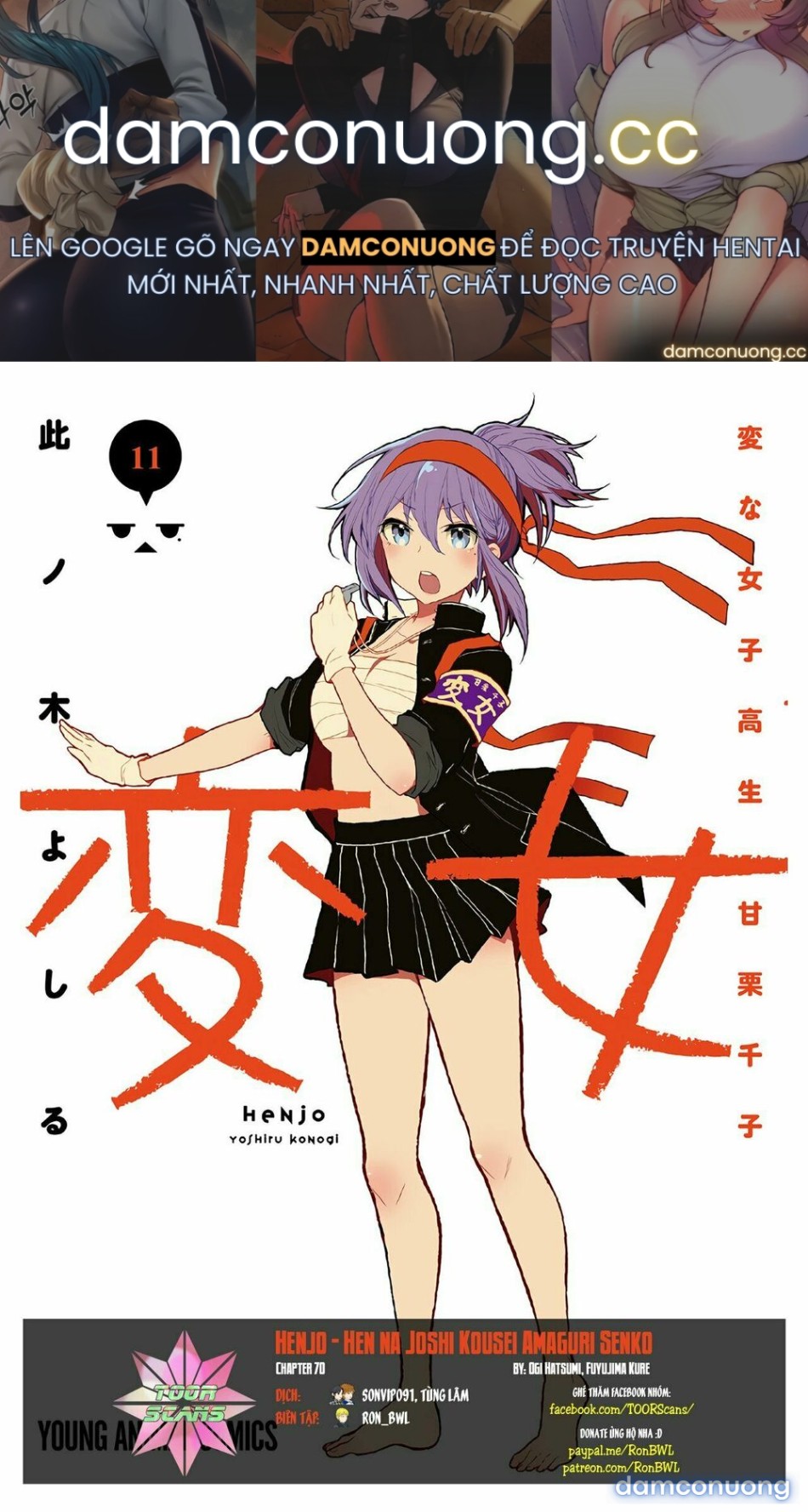 Henjo – Hen na Joshi Kousei Amaguri Chiko 