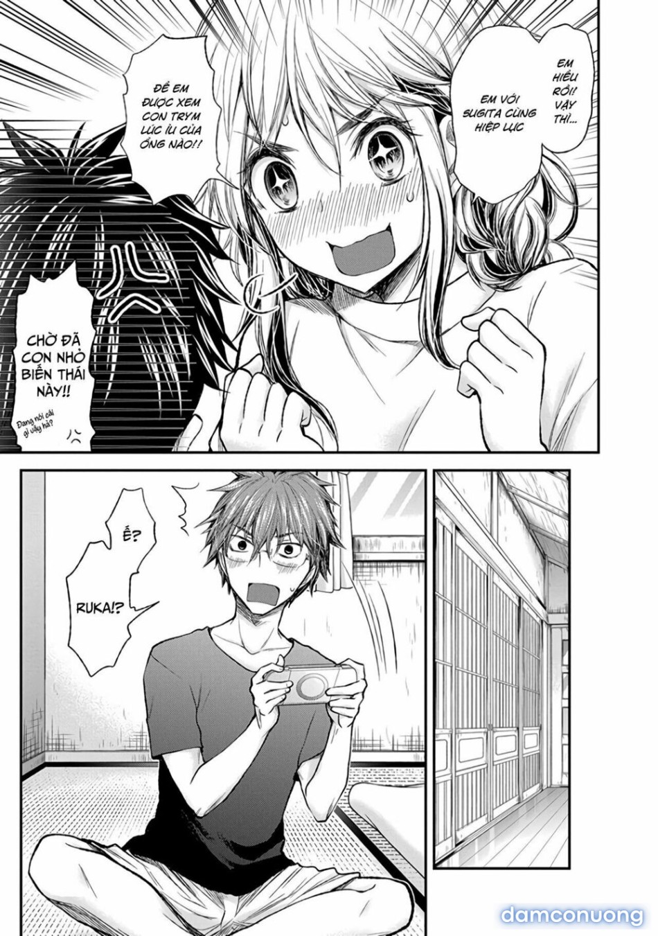 Henjo – Hen na Joshi Kousei Amaguri Chiko 