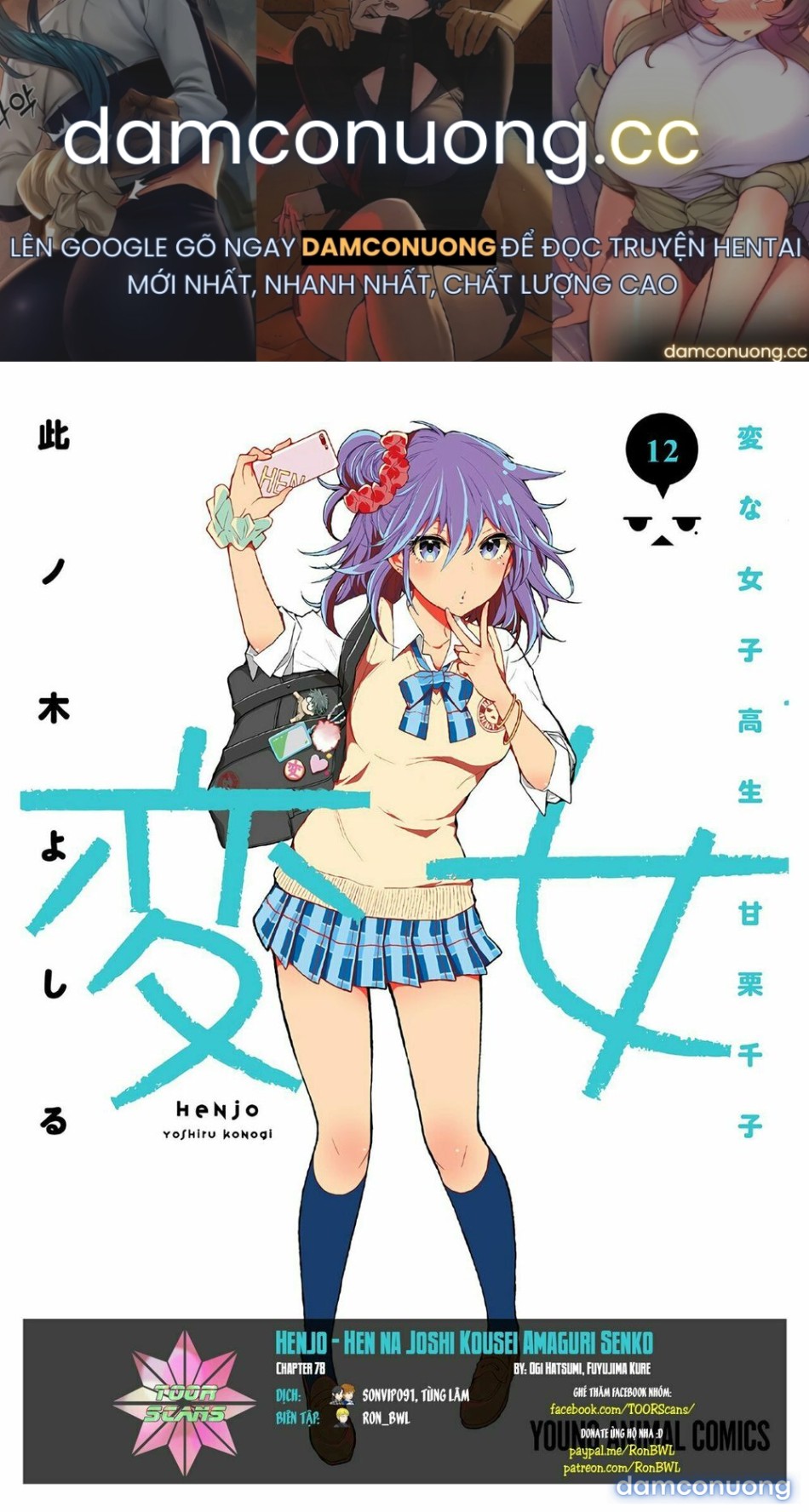 Henjo – Hen na Joshi Kousei Amaguri Chiko 