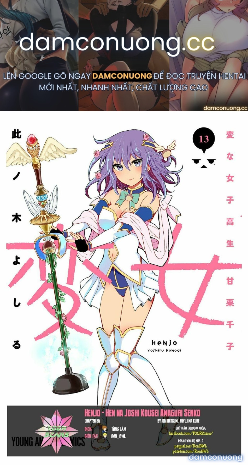 Henjo – Hen na Joshi Kousei Amaguri Chiko 