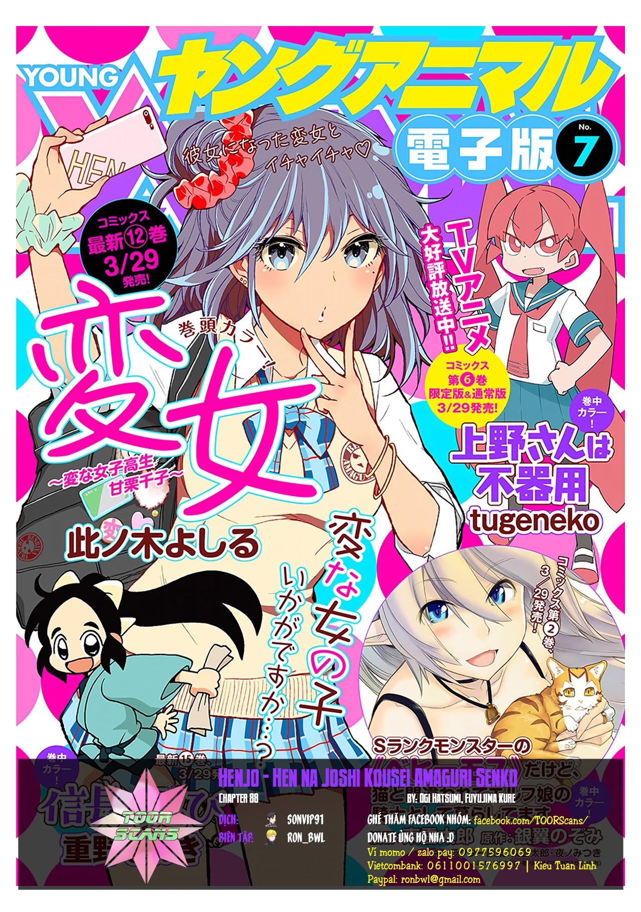 Henjo – Hen na Joshi Kousei Amaguri Chiko 
