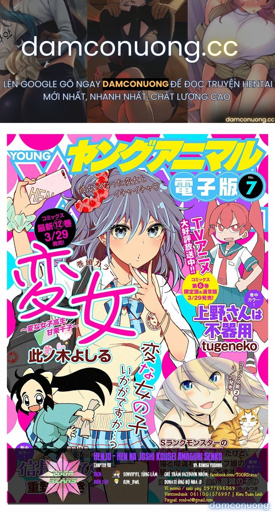 Henjo – Hen na Joshi Kousei Amaguri Chiko 