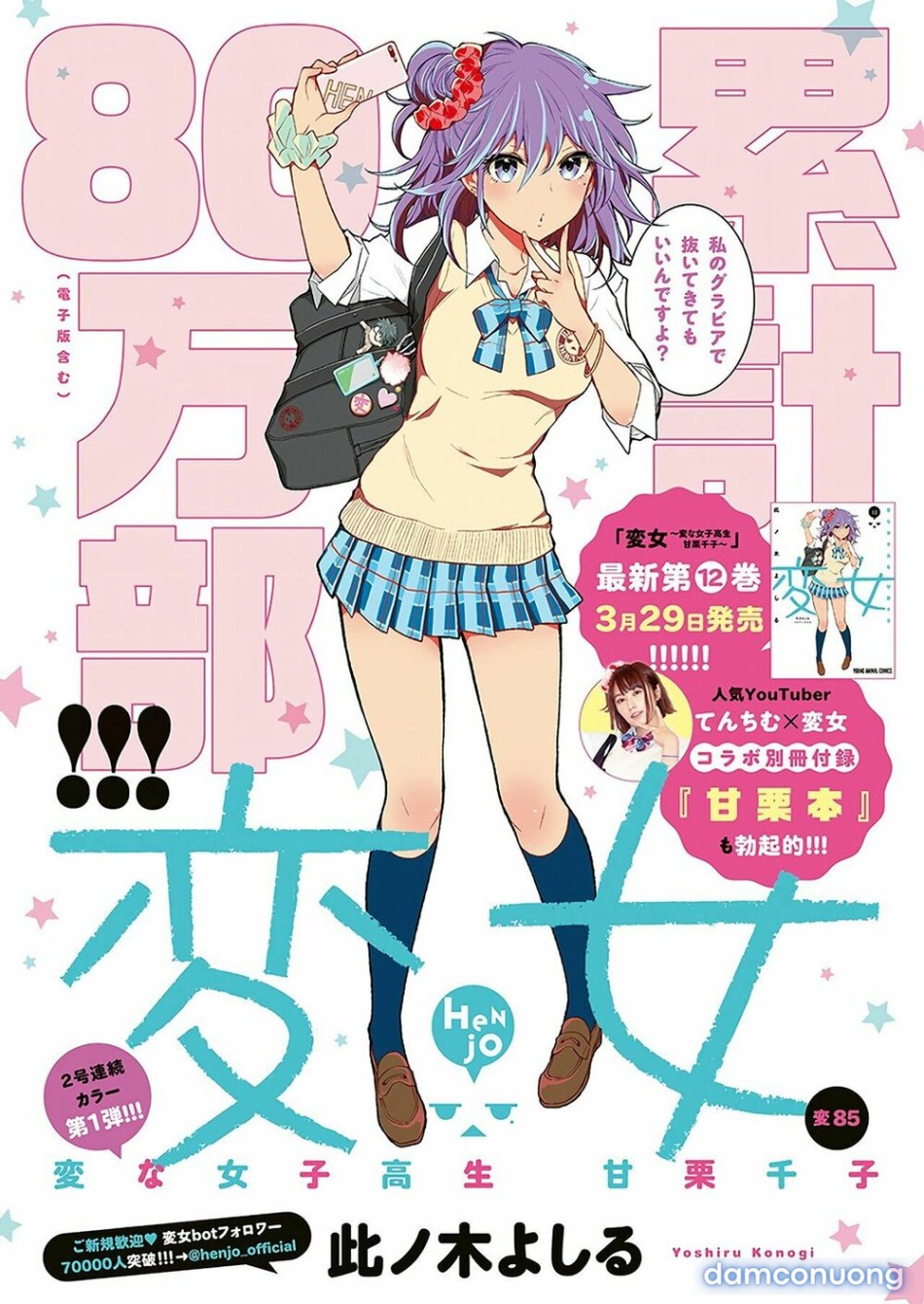 Henjo – Hen na Joshi Kousei Amaguri Chiko 