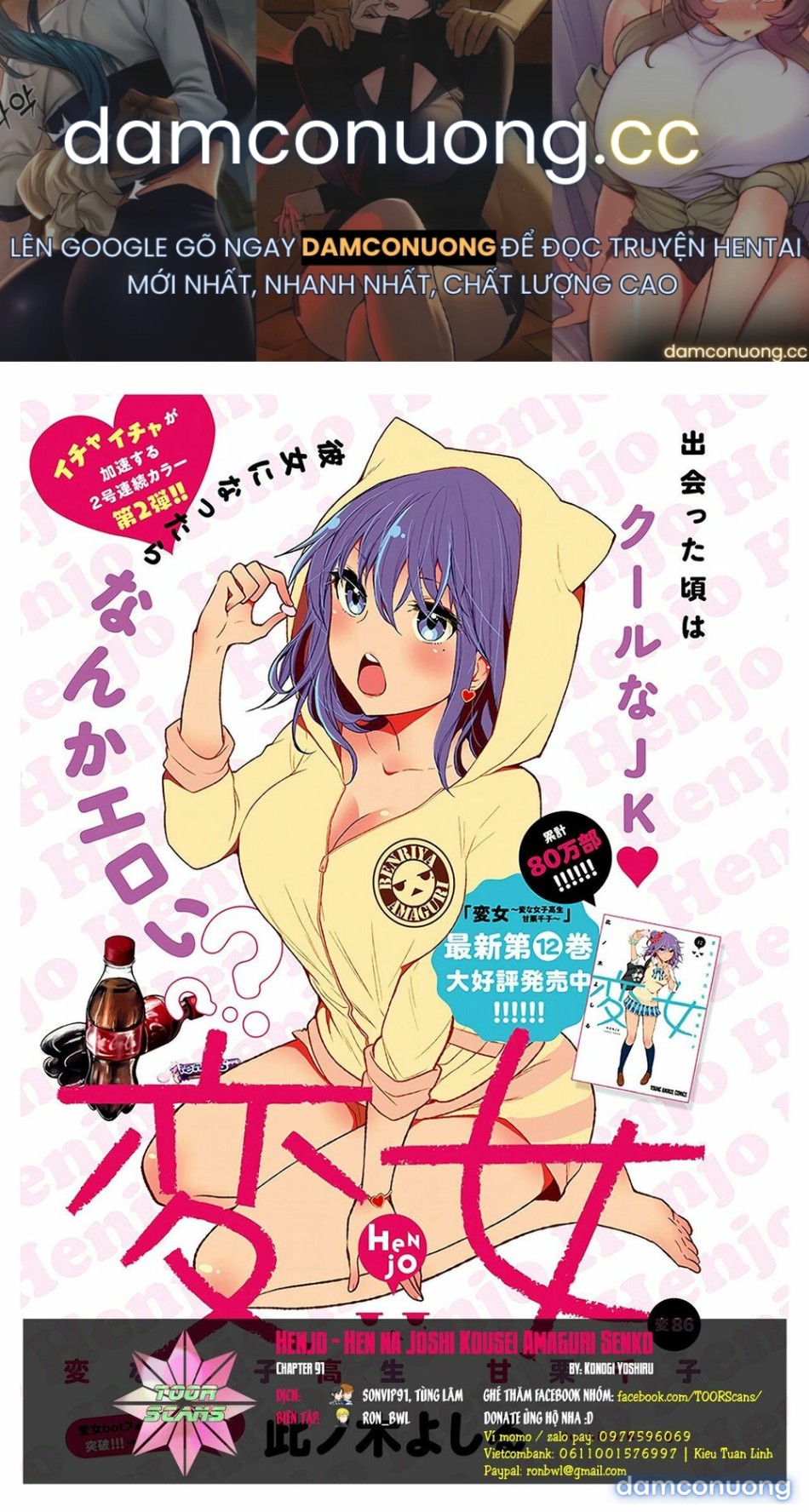 Henjo – Hen na Joshi Kousei Amaguri Chiko 