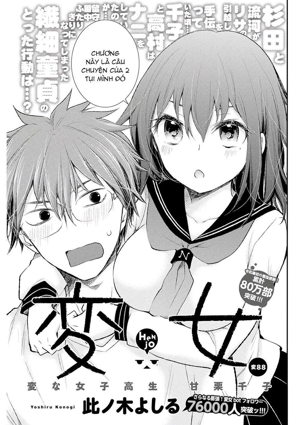 Henjo – Hen na Joshi Kousei Amaguri Chiko 