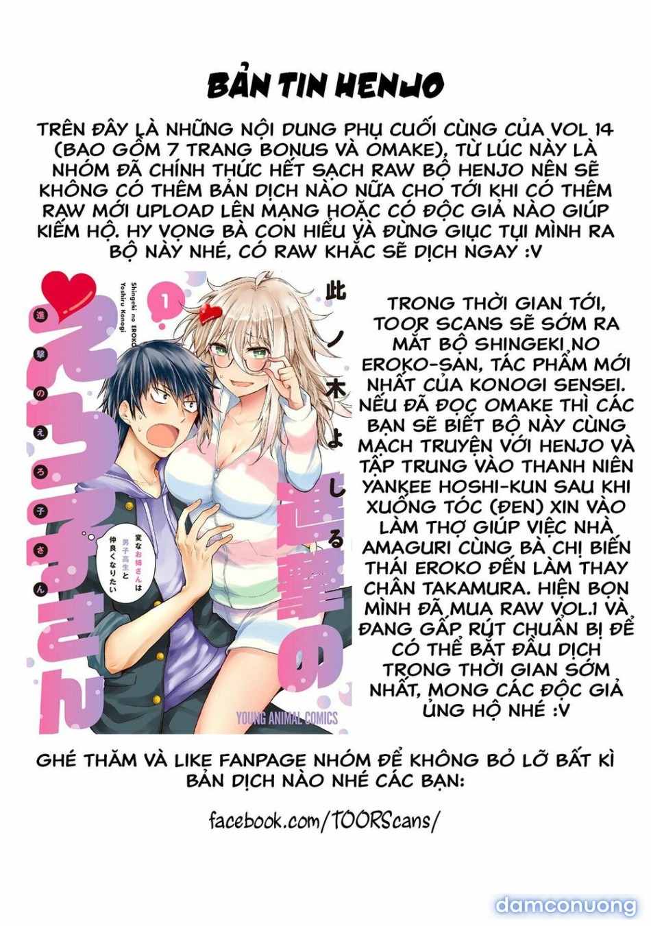 Henjo – Hen na Joshi Kousei Amaguri Chiko 