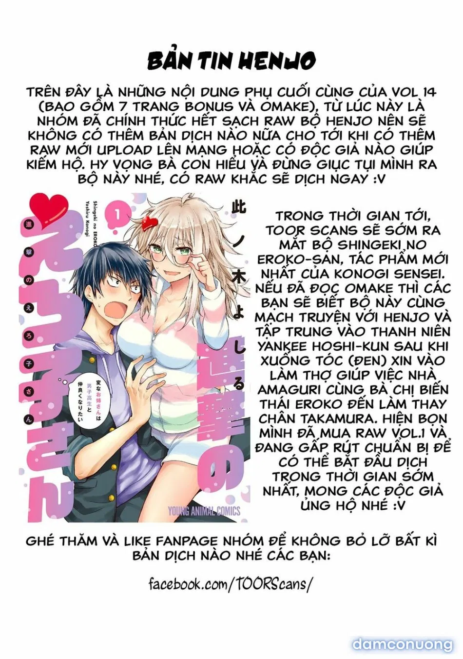 Henjo – Hen na Joshi Kousei Amaguri Chiko 