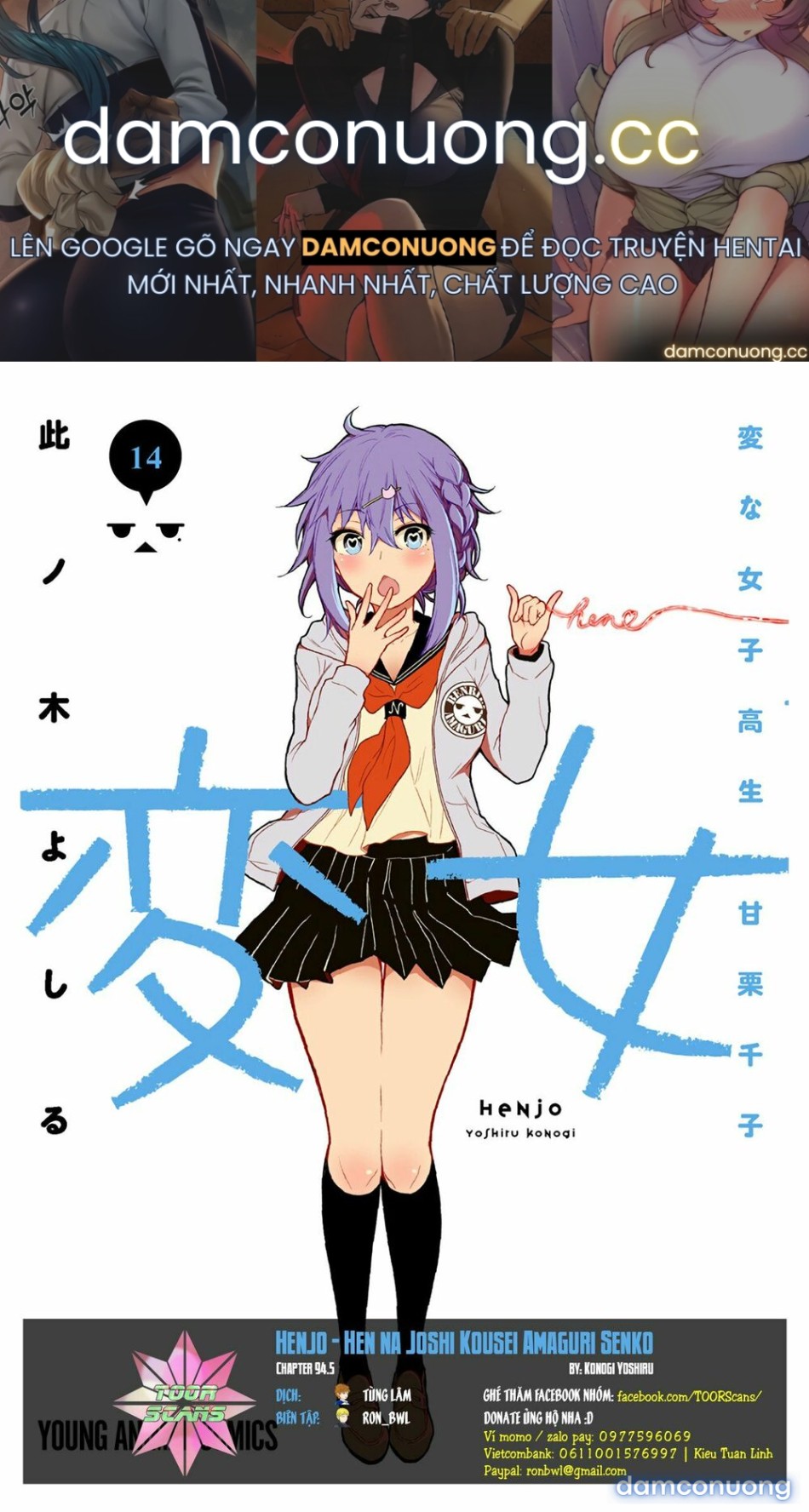 Henjo – Hen na Joshi Kousei Amaguri Chiko 