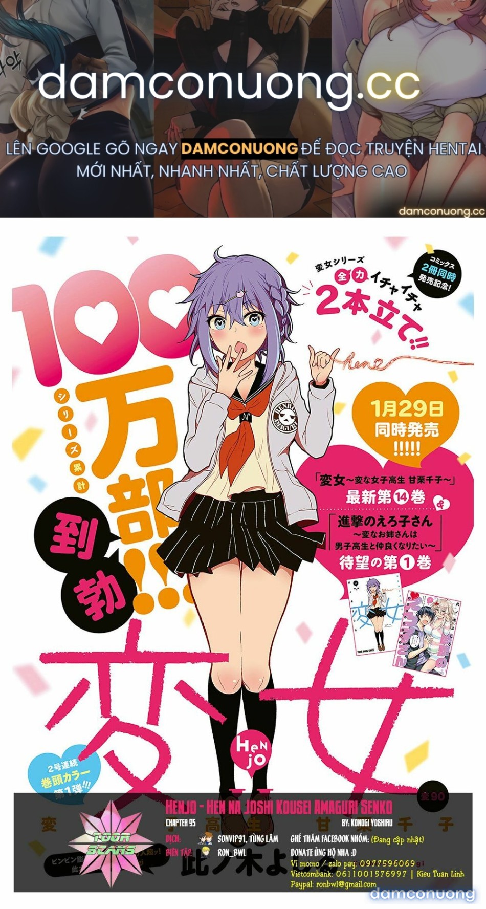 Henjo – Hen na Joshi Kousei Amaguri Chiko 