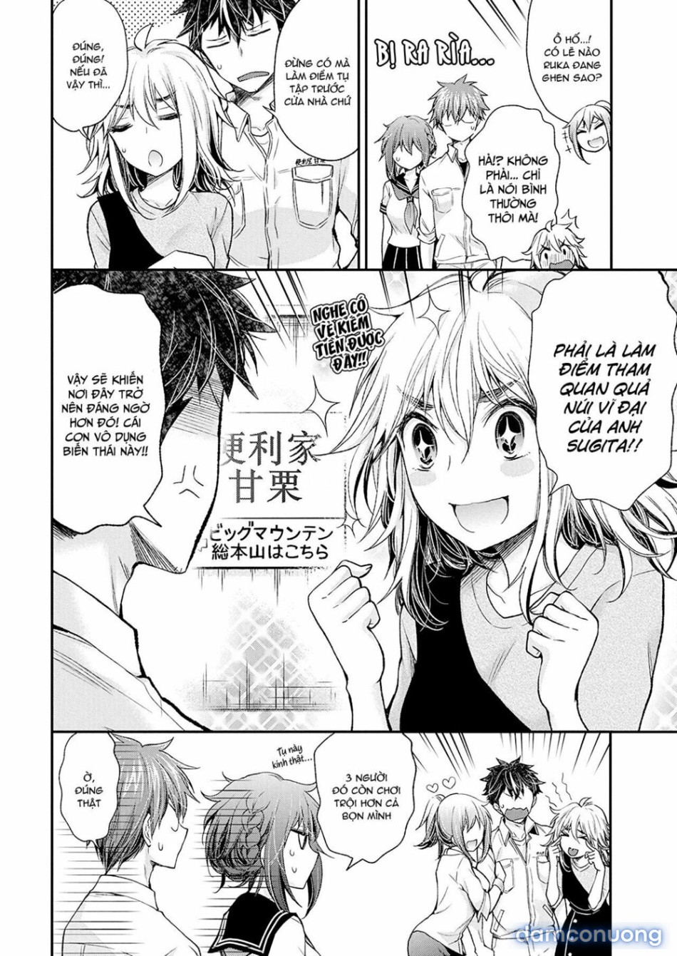 Henjo – Hen na Joshi Kousei Amaguri Chiko 