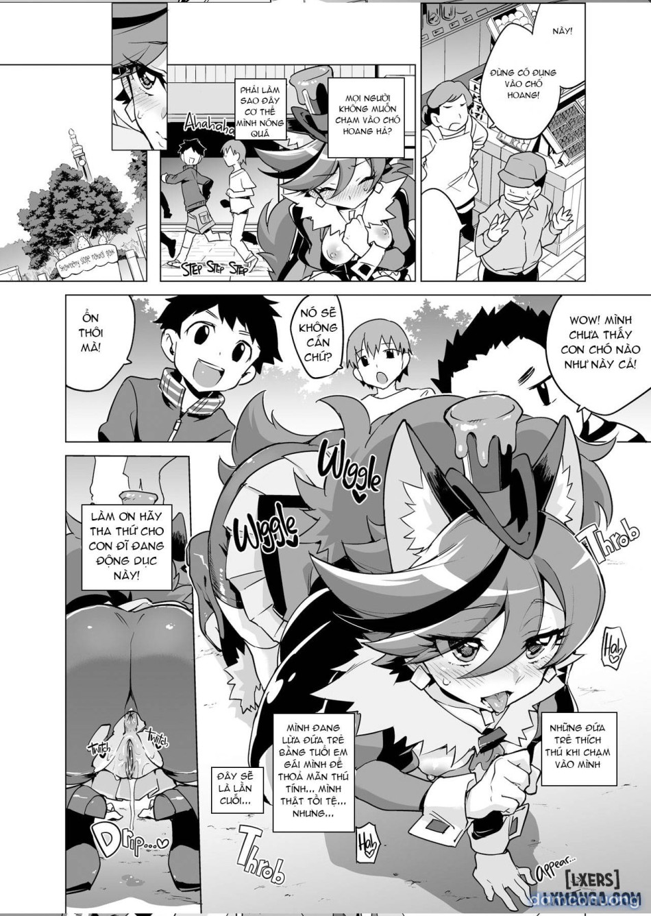Chocolat-chan no Kirakira Roshutsu Juukan 