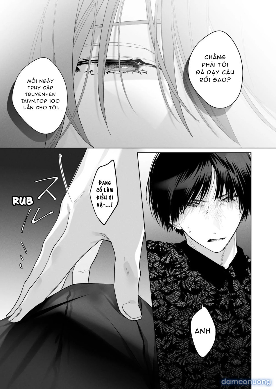 My Childhood Friends Mask Their True Nature Well ~BAD TRIP~(Official) 
