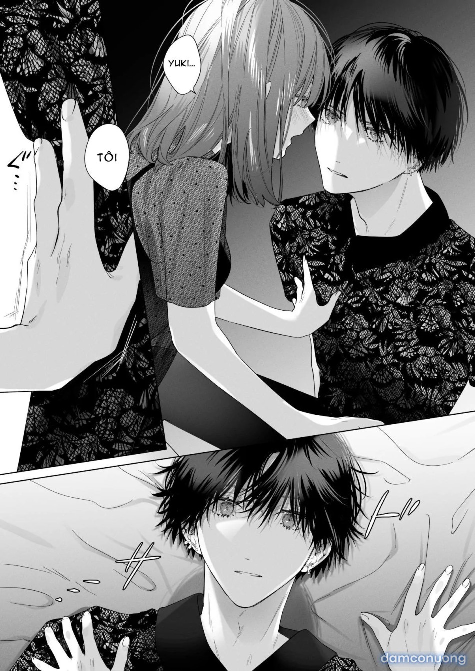 My Childhood Friends Mask Their True Nature Well ~BAD TRIP~(Official) 