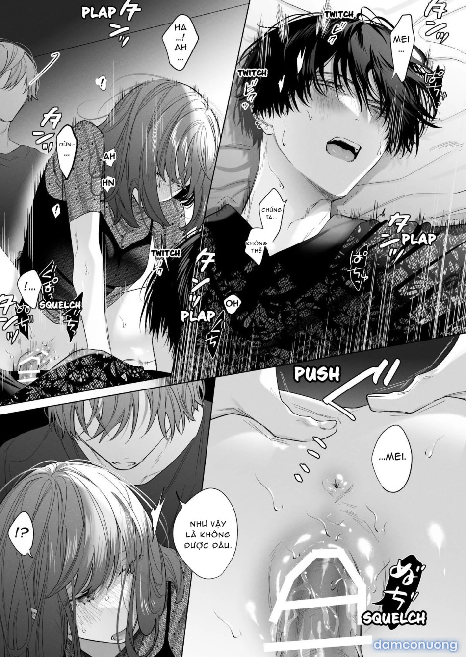 My Childhood Friends Mask Their True Nature Well ~BAD TRIP~(Official) 