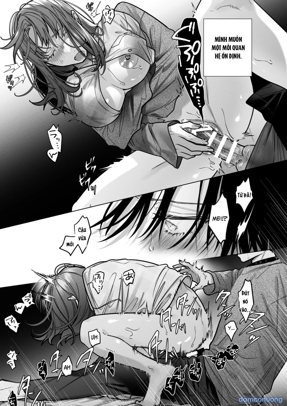 My Childhood Friends Mask Their True Nature Well ~BAD TRIP~(Official) 