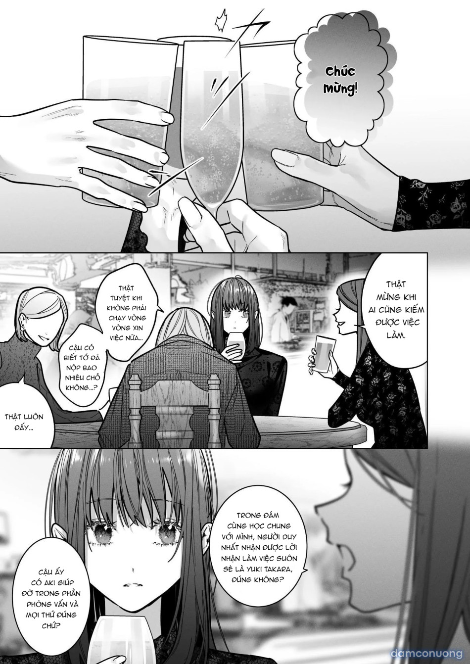 My Childhood Friends Mask Their True Nature Well ~BAD TRIP~(Official) 