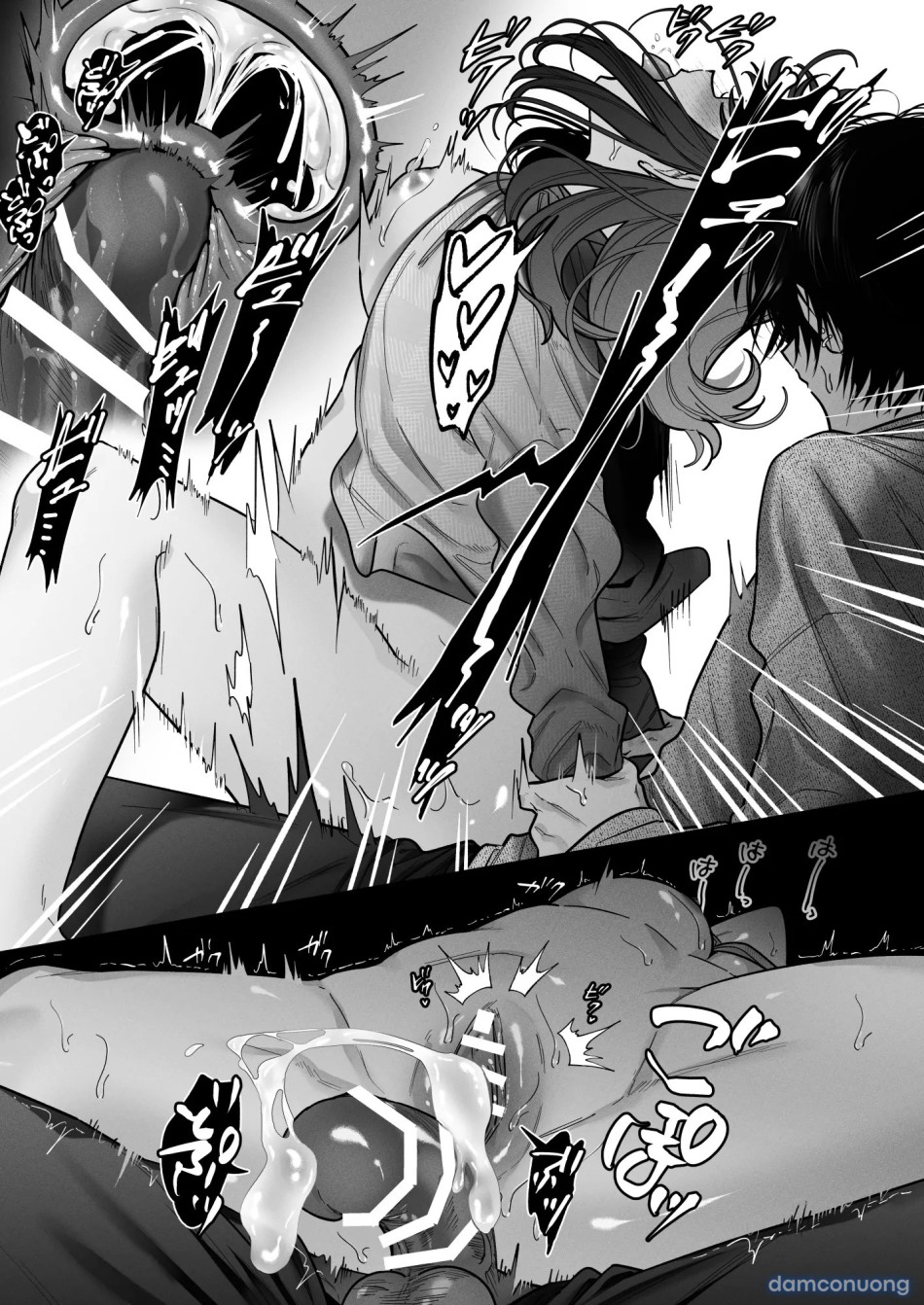 My Childhood Friends Mask Their True Nature Well ~BAD TRIP~(Official) 