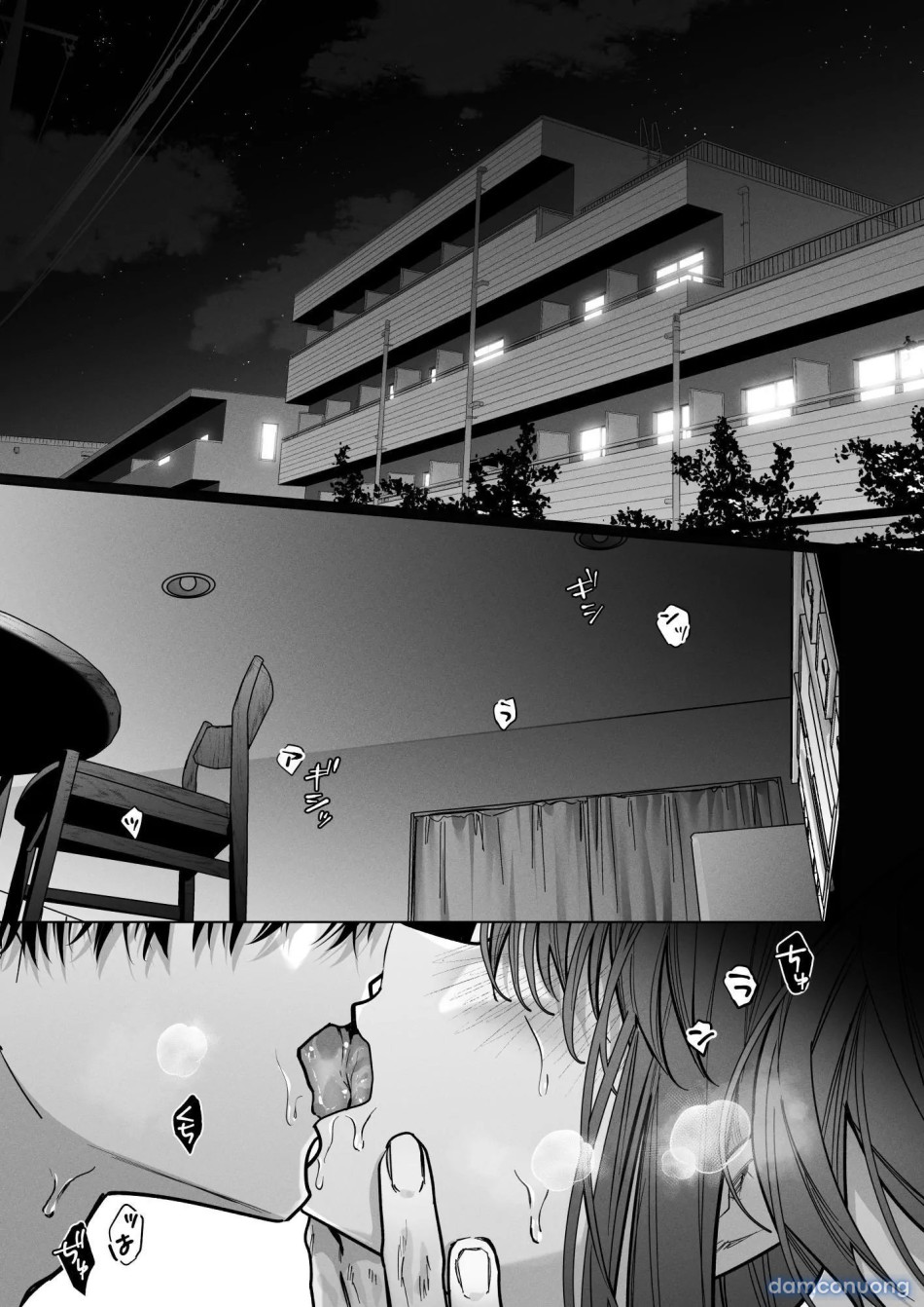 My Childhood Friends Mask Their True Nature Well ~BAD TRIP~(Official) 