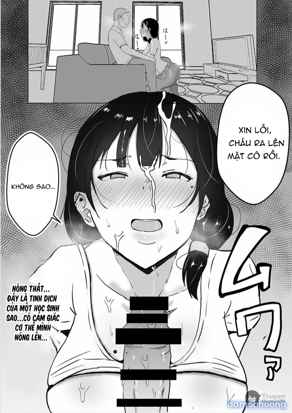 TomoKano Kaa-chan~ Daisuki na Ore no Hahaoya wa Aho na Shinyuu no Kanojo~ 