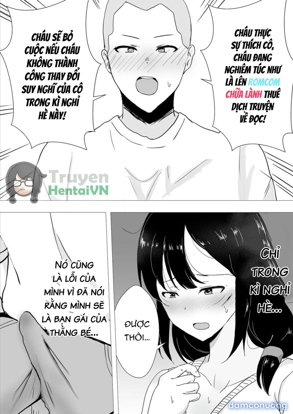 TomoKano Kaa-chan~ Daisuki na Ore no Hahaoya wa Aho na Shinyuu no Kanojo~ 