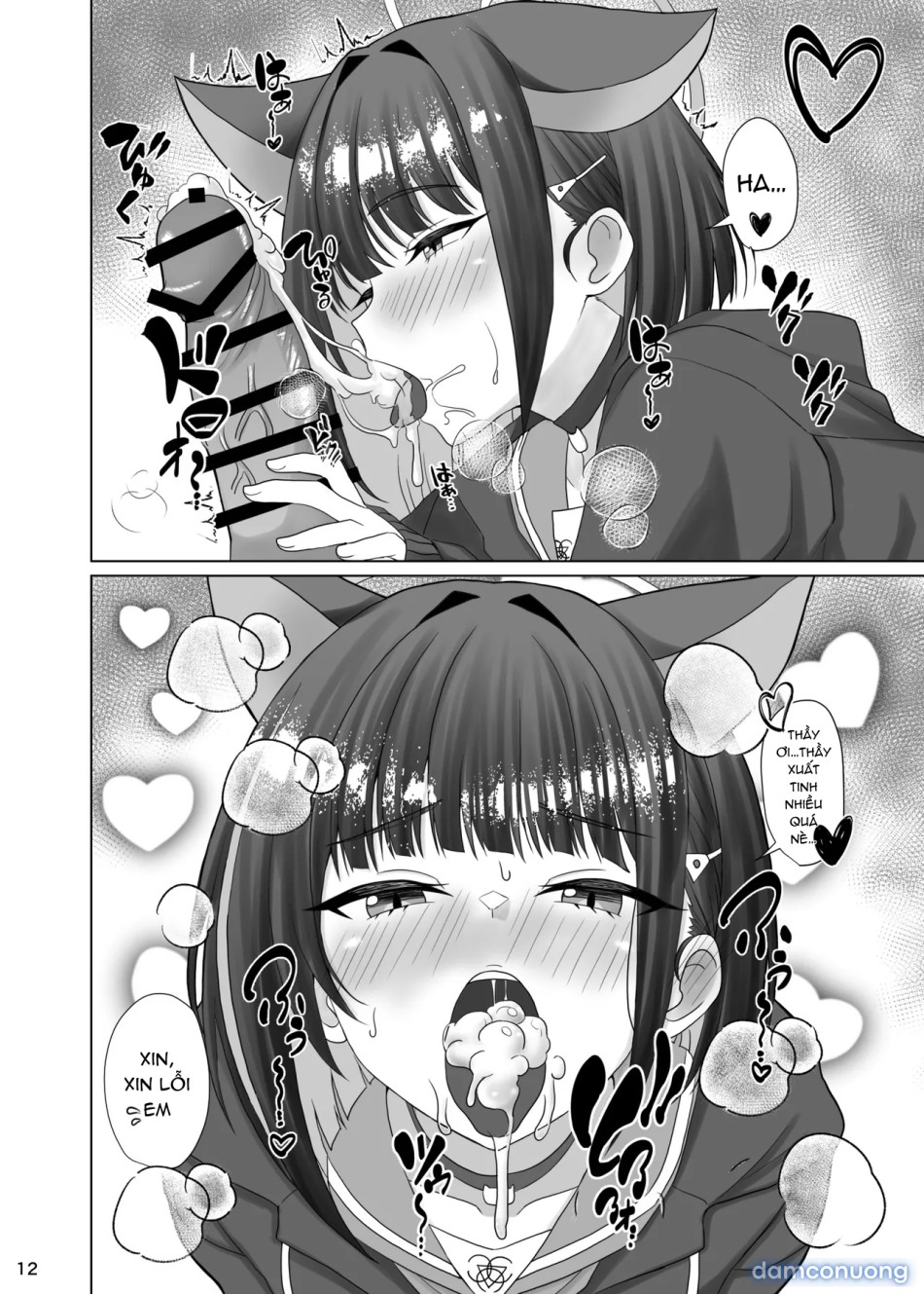 Kivotos no Hatsujouki Kazusa no Baai 