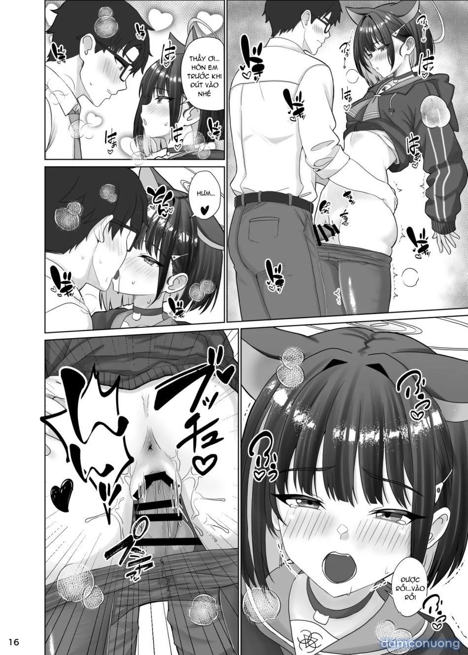 Kivotos no Hatsujouki Kazusa no Baai 