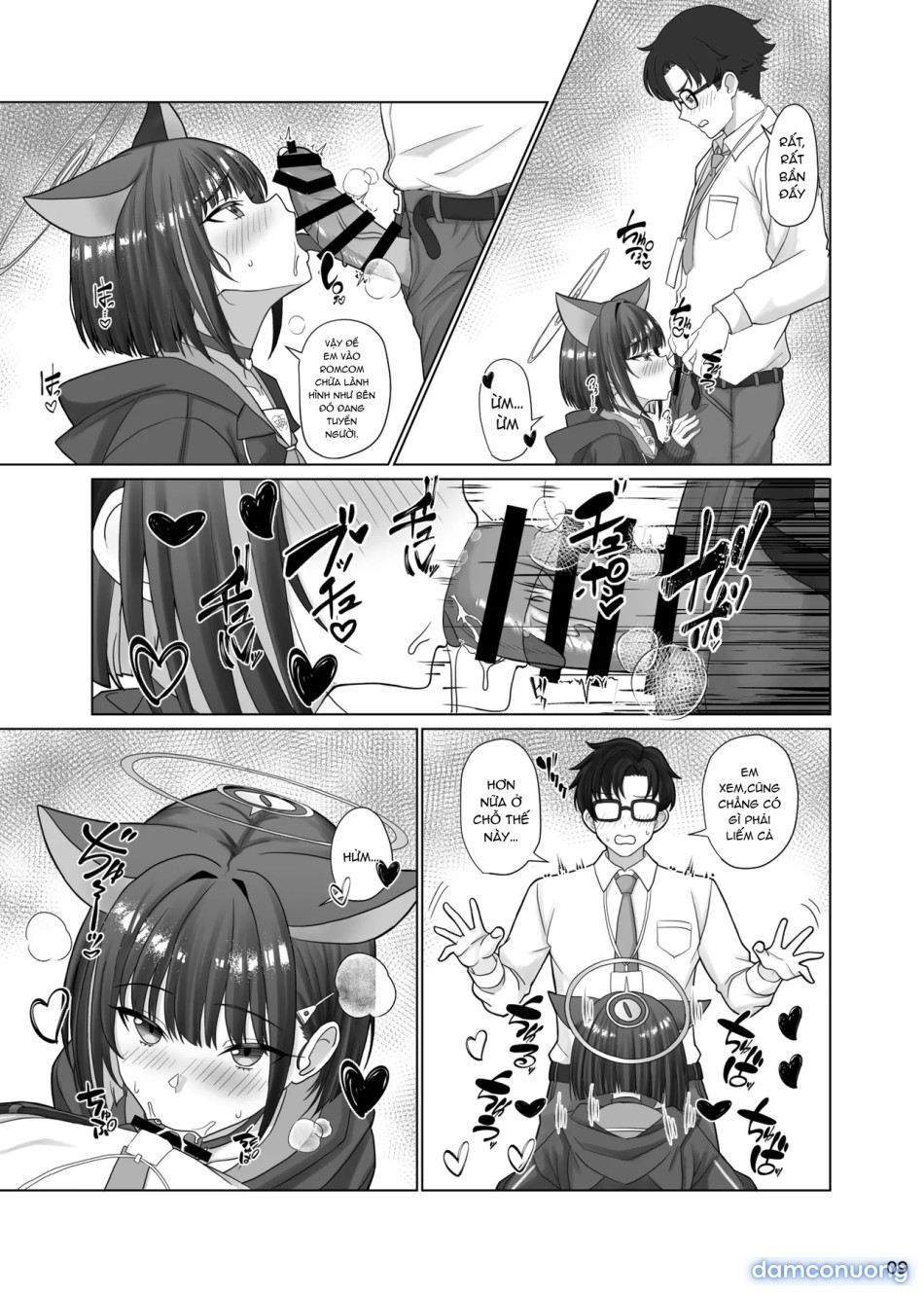 Kivotos no Hatsujouki Kazusa no Baai 