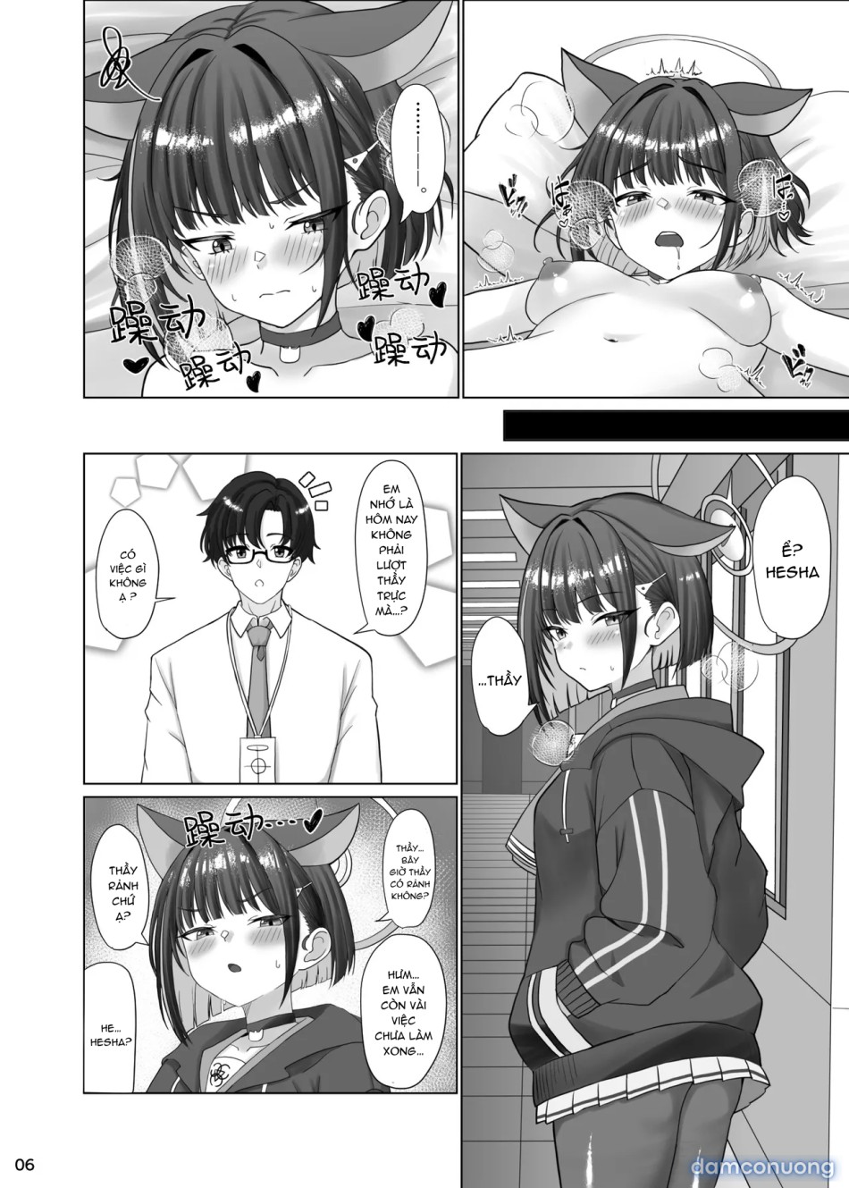 Kivotos no Hatsujouki Kazusa no Baai 