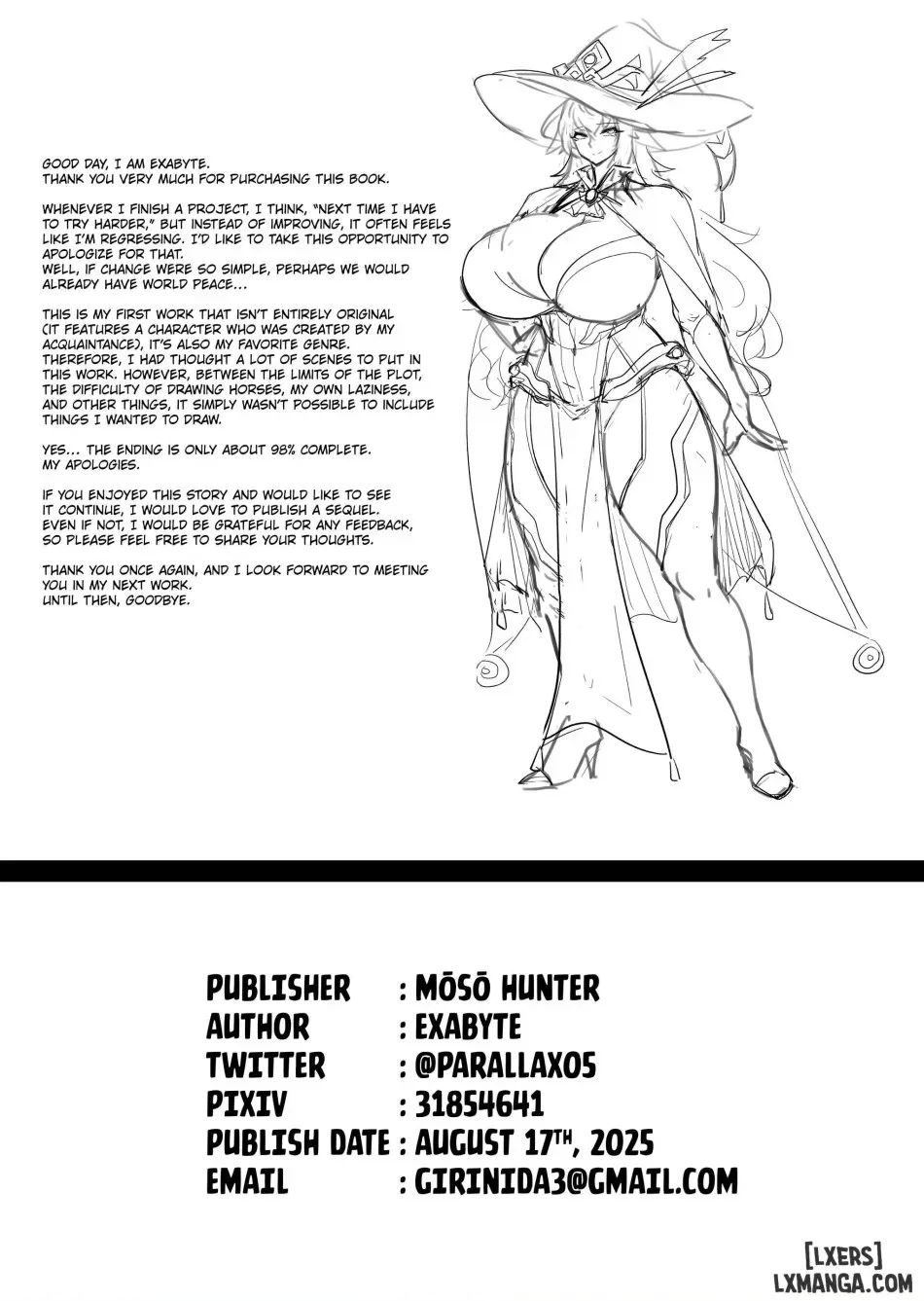 aikensha-sama to Uma no Himitsu Recipe 