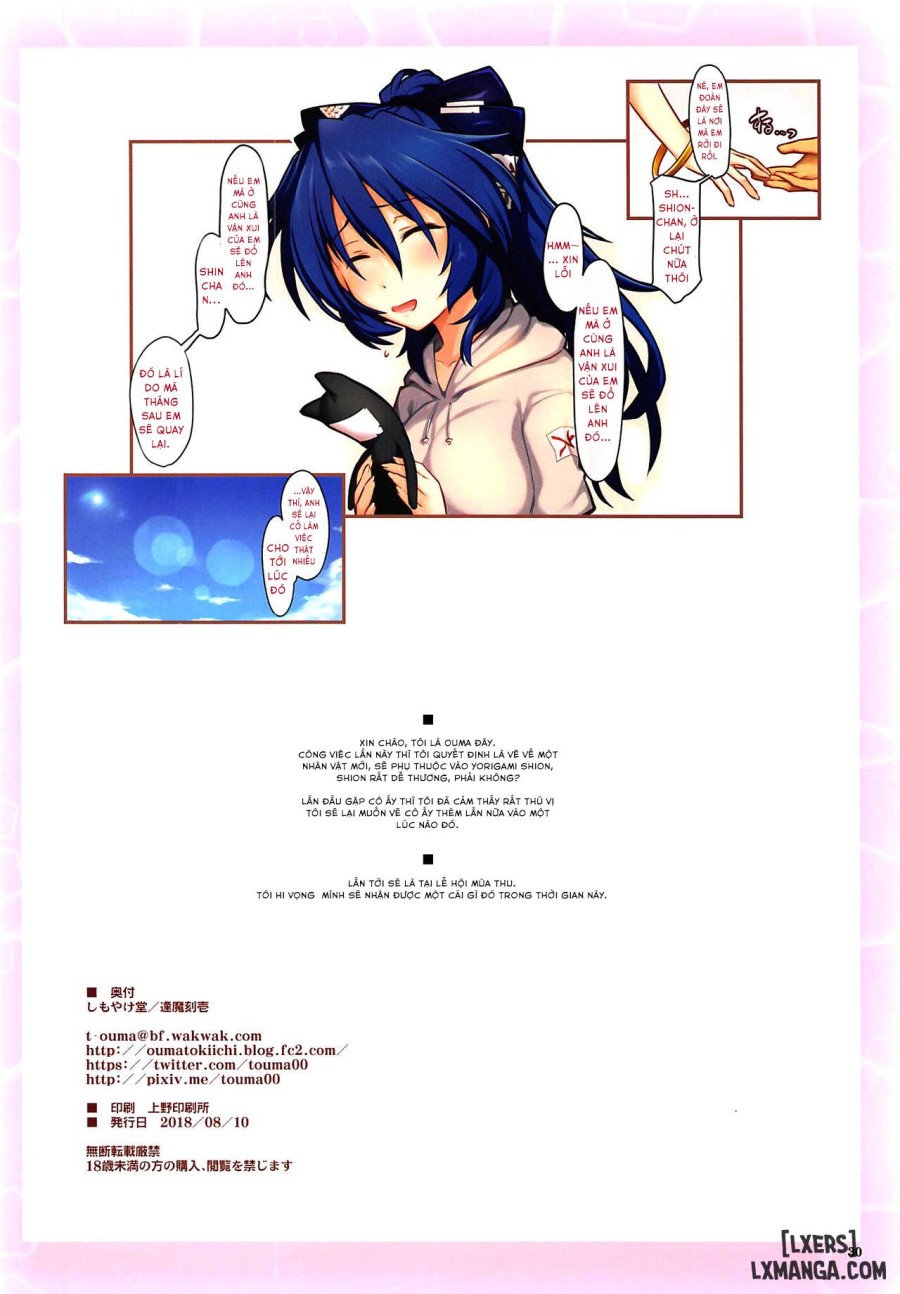 Hinsureba... 〇〇 suru 