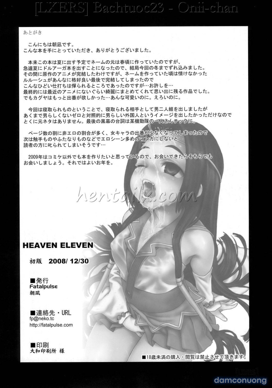 Victim Girls 11 