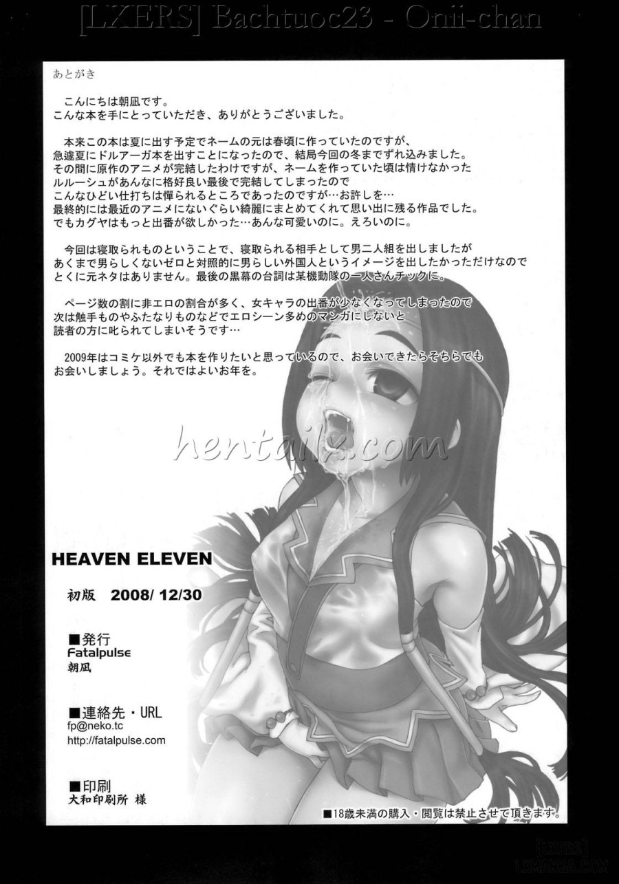 Victim Girls 11 