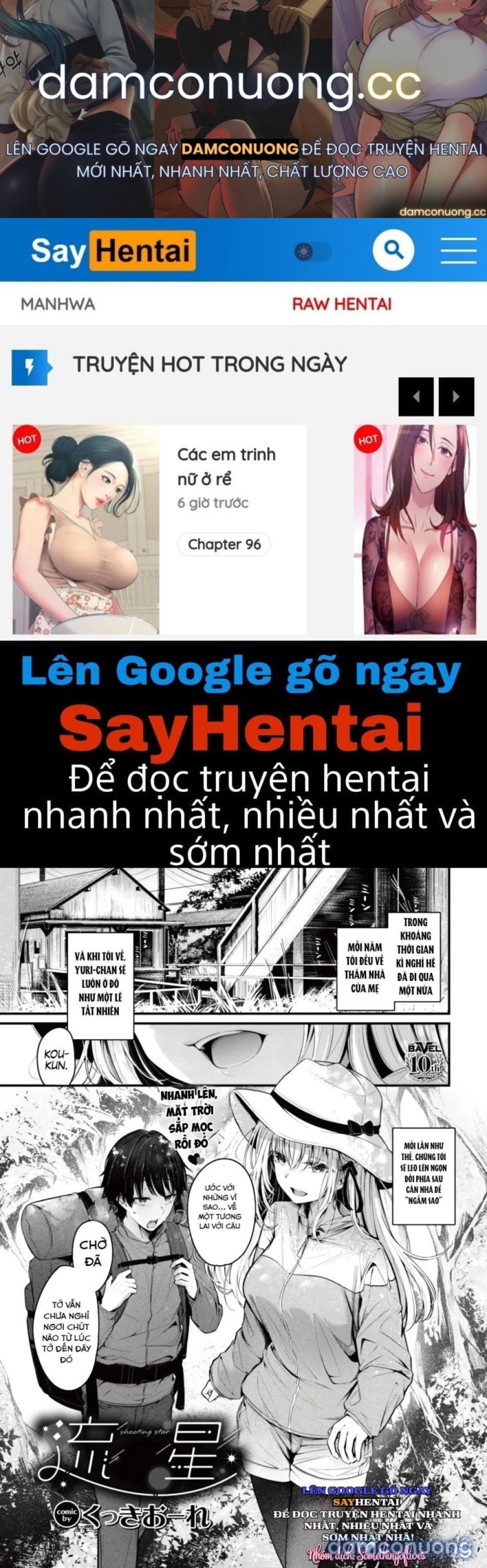 Sao băng 