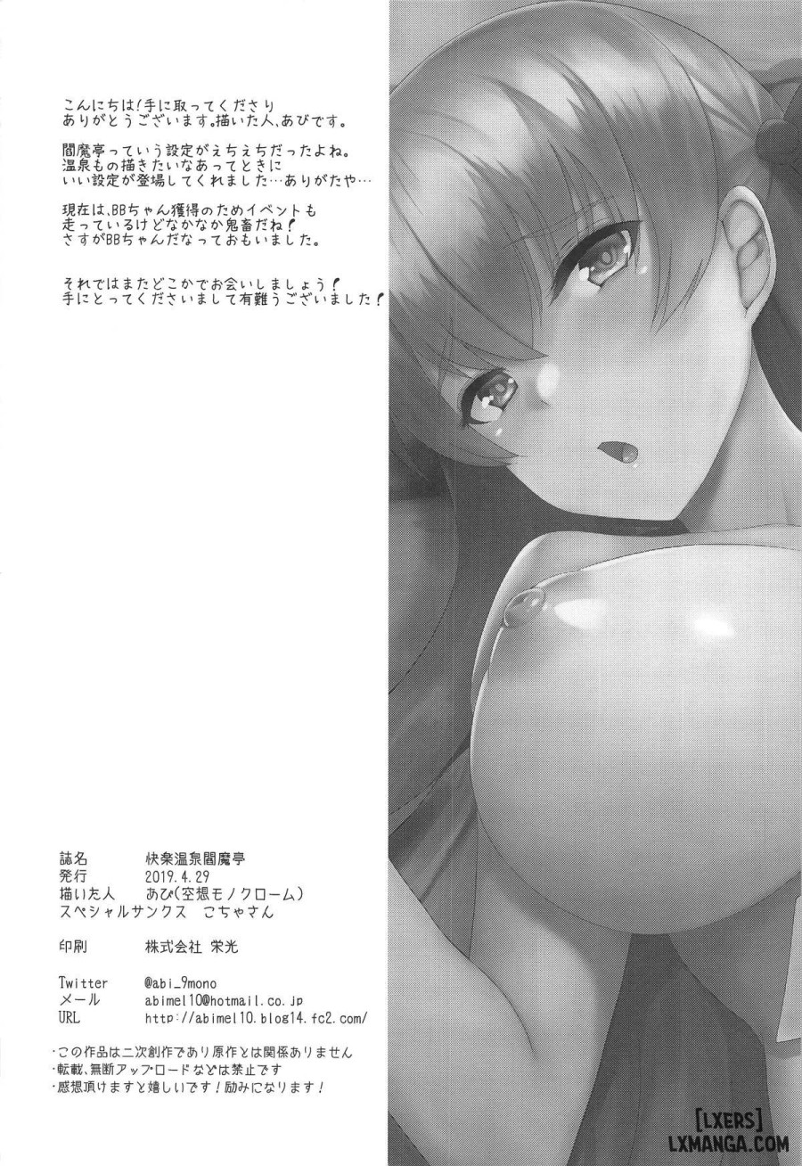 Kairaku Onsen Enmatei 